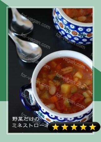 Vegetable-only Minestrone recipe