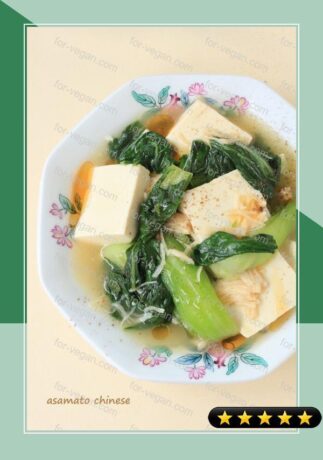 Easy Tofu and Bok Choy Stir Fry with Szechuan Pepper recipe